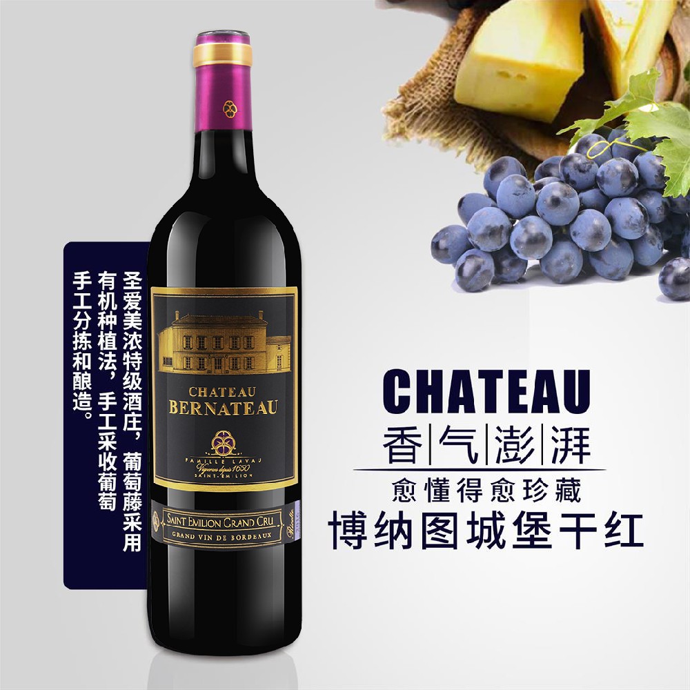 博纳图城堡干红黄瓜视频软件下载