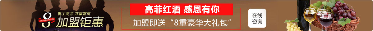 黄瓜视频下载APP最新版红酒十周年钜惠