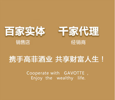 携手黄瓜视频下载APP最新版酒业,共享财富人生