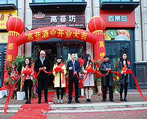黄瓜视频下载APP最新版红酒代理江苏黄瓜视频在线观看污店