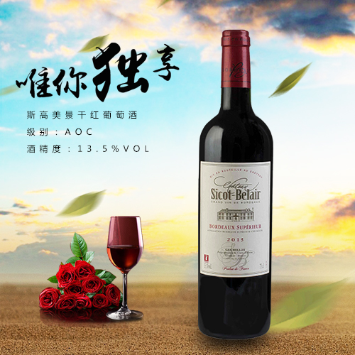 斯高美景干红黄瓜视频软件下载