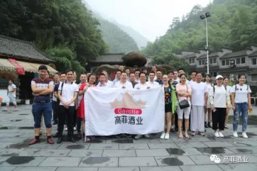 黄瓜视频下载APP最新版酒业浙北安吉之旅