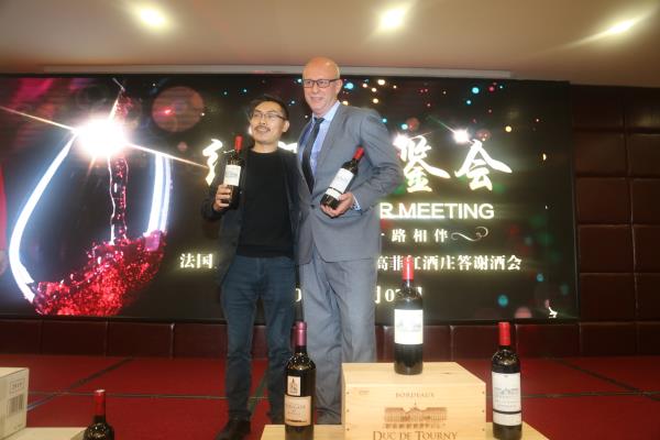 黄瓜视频下载APP最新版酒业红酒代理商红酒品鉴会圆满成功